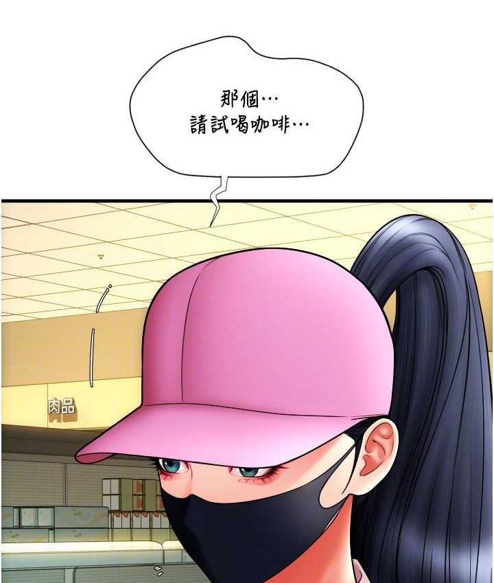 [Manhwa] Please pay with a sip Plot, big breasts#[172P]-44