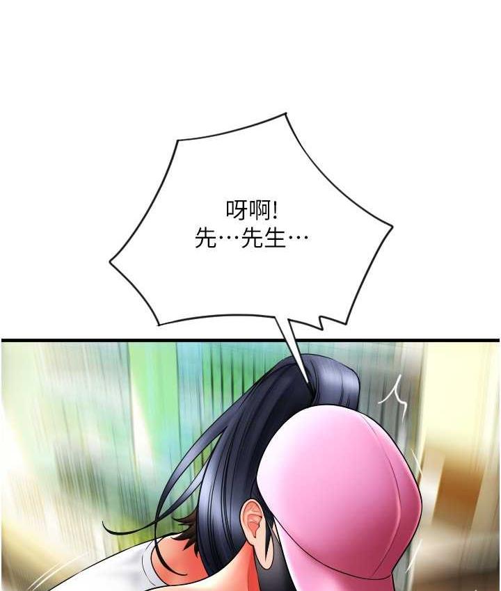 [Manhwa] Please pay with a sip Plot, big breasts#[172P]-46