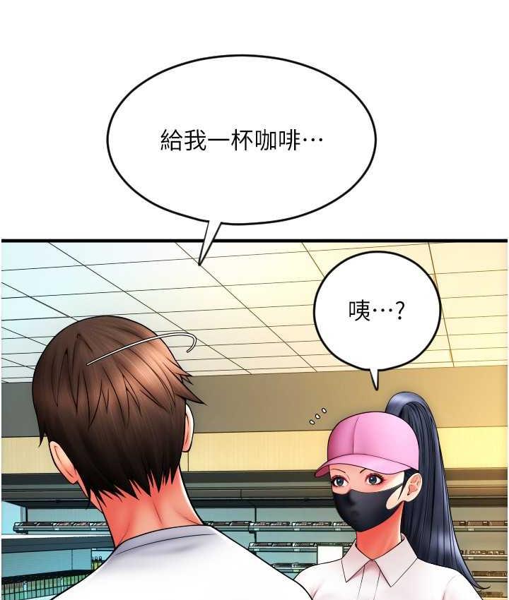 [Manhwa] Please pay with a sip Plot, big breasts#[172P]-47