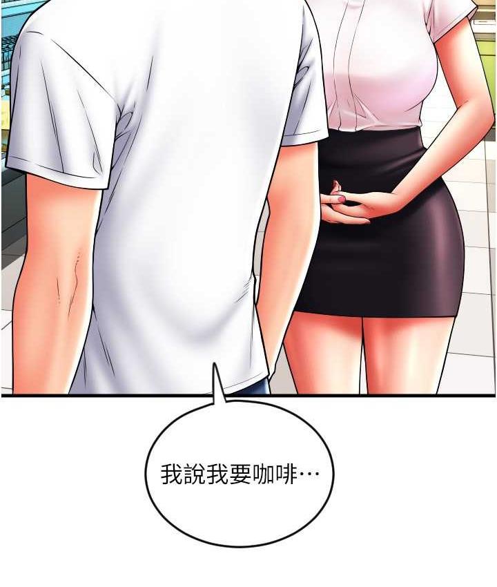 [Manhwa] Please pay with a sip Plot, big breasts#[172P]-48