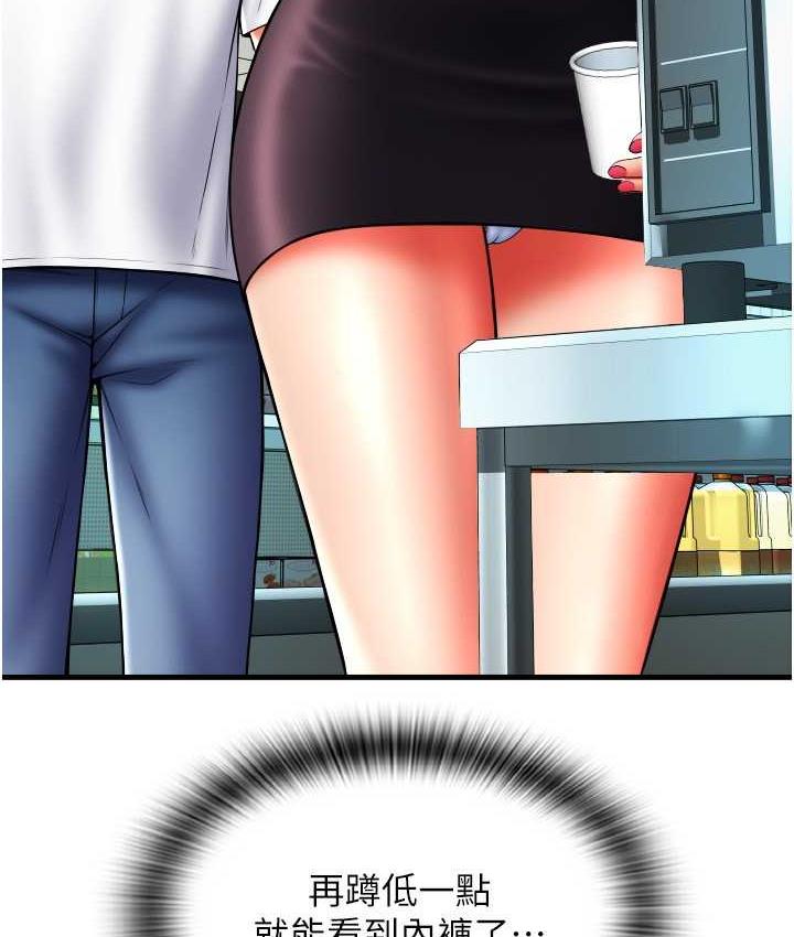 [Manhwa] Please pay with a sip Plot, big breasts#[172P]-53