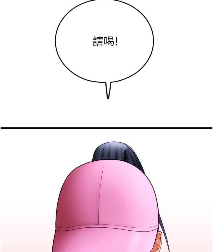 [Manhwa] Please pay with a sip Plot, big breasts#[172P]-55