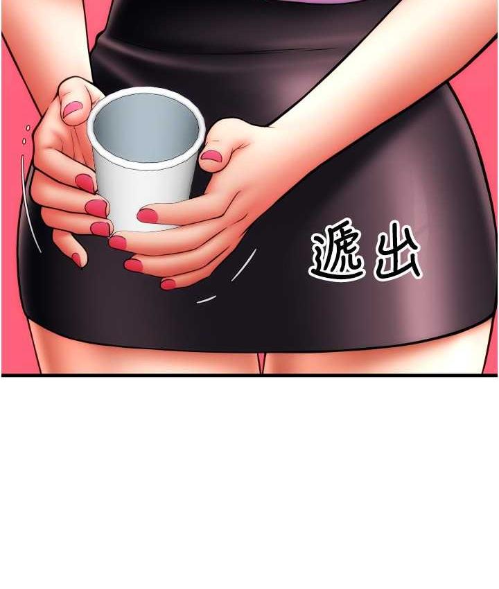 [Manhwa] Please pay with a sip Plot, big breasts#[172P]-57