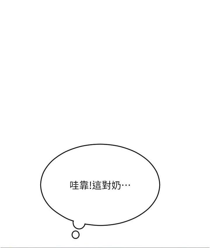 [Manhwa] Please pay with a sip Plot, big breasts#[172P]-58