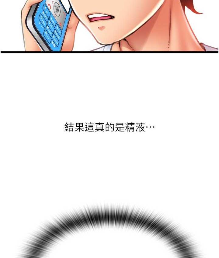 [Manhwa] Please pay with a sip Plot, big breasts#[172P]-6