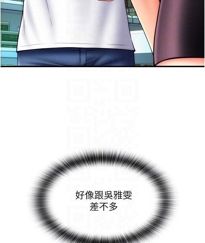 [Manhwa] Please pay with a sip Plot, big breasts#[172P]-60