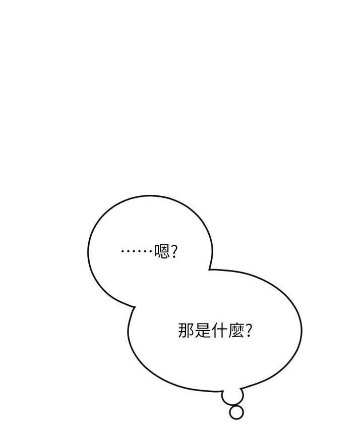 [Manhwa] Please pay with a sip Plot, big breasts#[172P]-65