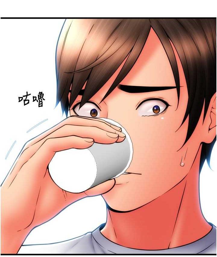 [Manhwa] Please pay with a sip Plot, big breasts#[172P]-66