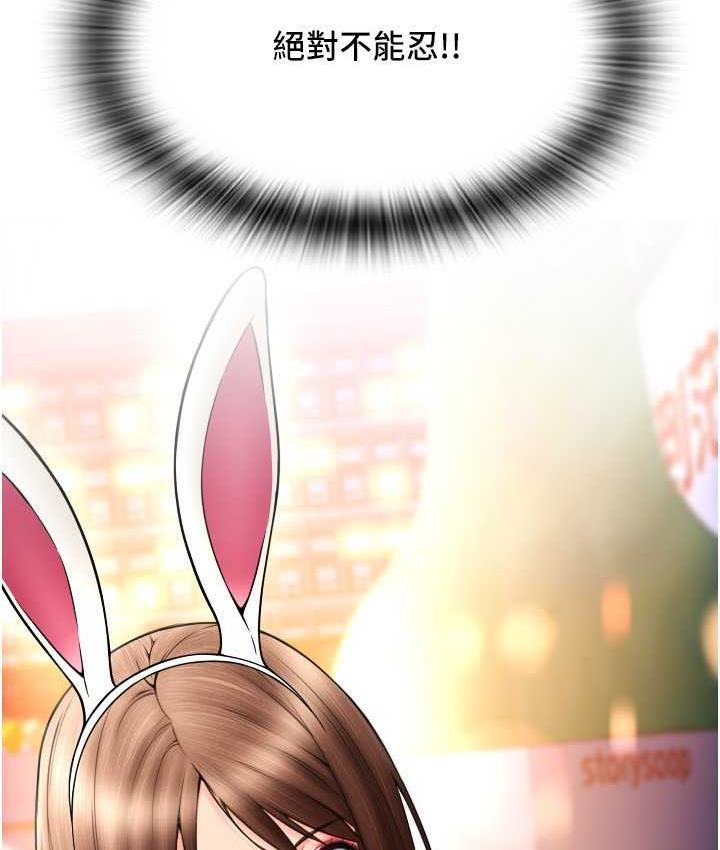 [Manhwa] Please pay with a sip Plot, big breasts#[172P]-7