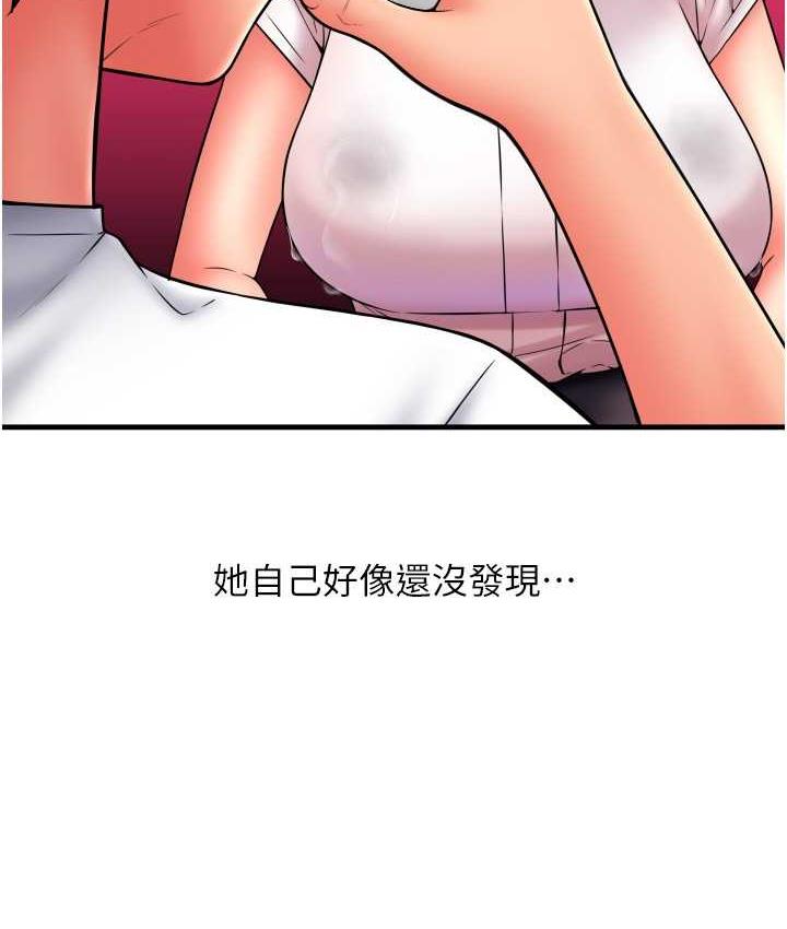 [Manhwa] Please pay with a sip Plot, big breasts#[172P]-71