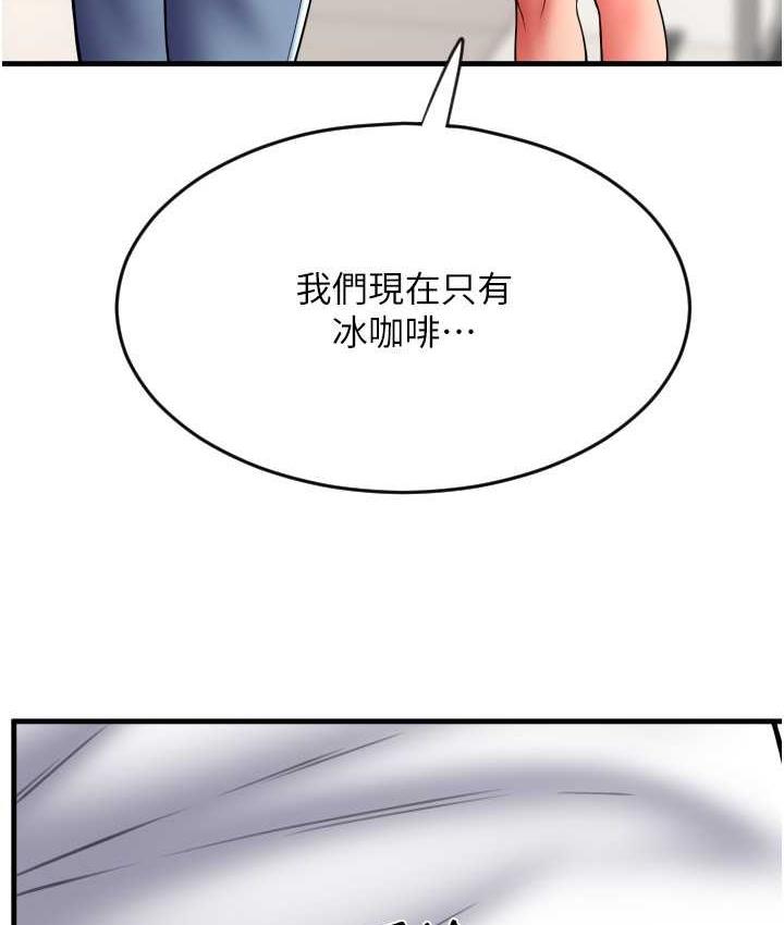 [Manhwa] Please pay with a sip Plot, big breasts#[172P]-82
