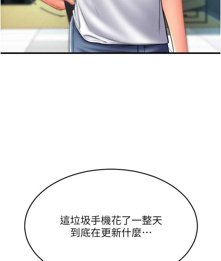 [Manhwa] Please pay with a sip Plot, big breasts#[172P]-86