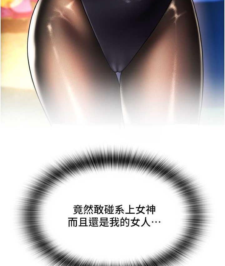 [Manhwa] Please pay with a sip Plot, big breasts#[172P]-9