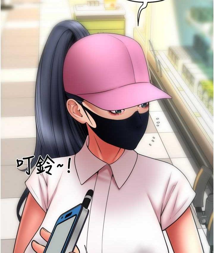 [Manhwa] Please pay with a sip Plot, big breasts#[172P]-92