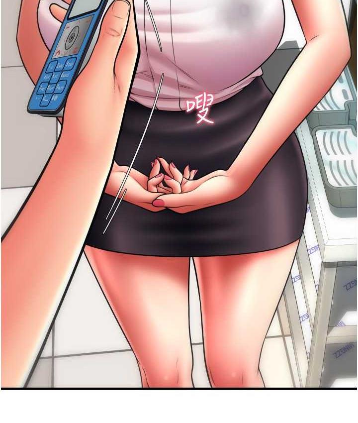 [Manhwa] Please pay with a sip Plot, big breasts#[172P]-93