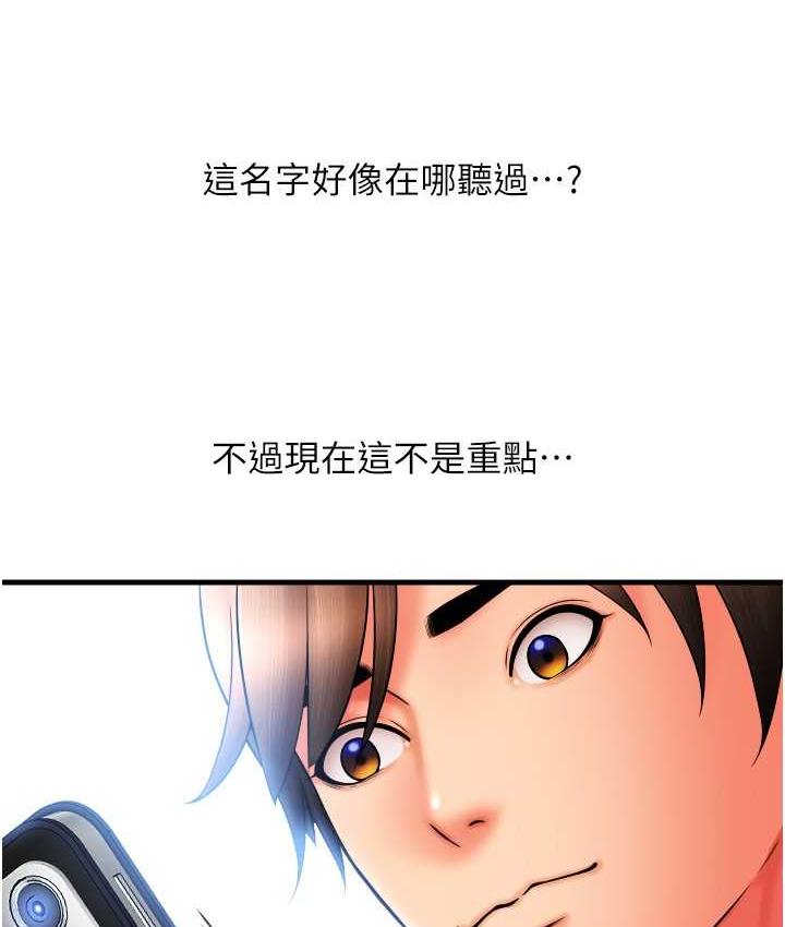 [Manhwa] Please pay with a sip Plot, big breasts#[172P]-98