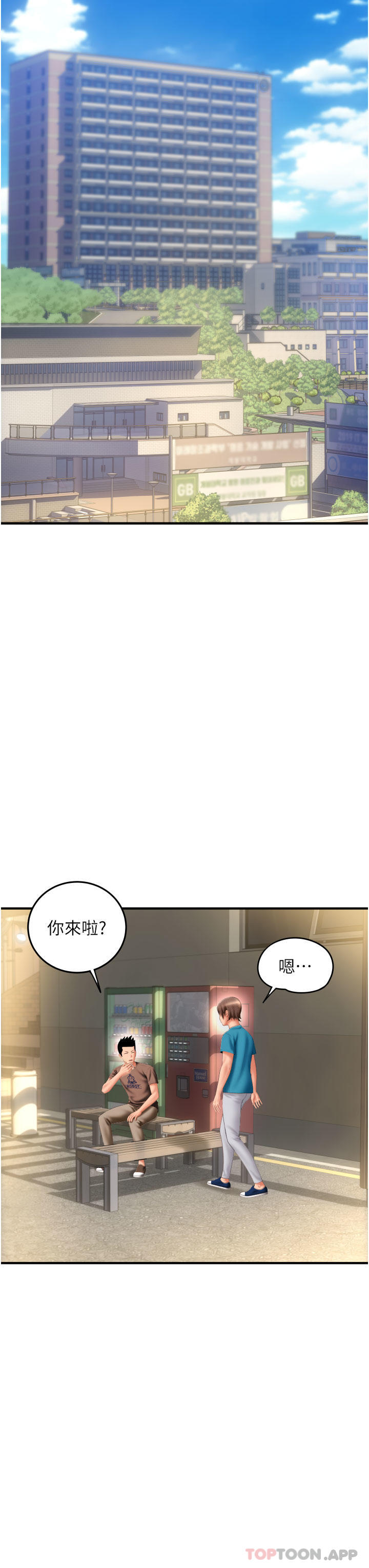 [韩国漫画] 请用啪支付 剧情,巨乳大奶#[52P]-18