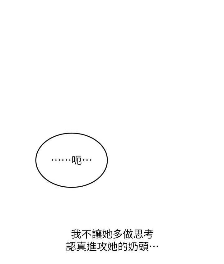 [Manhwa] Please pay with a sip Plot, big breasts#[170P]-1