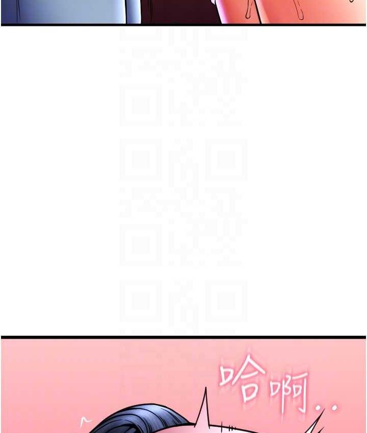 [Manhwa] Please pay with a sip Plot, big breasts#[170P]-109