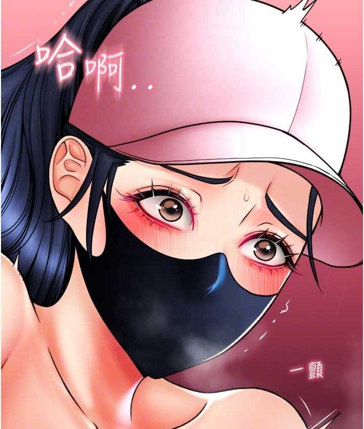 [Manhwa] Please pay with a sip Plot, big breasts#[170P]-110