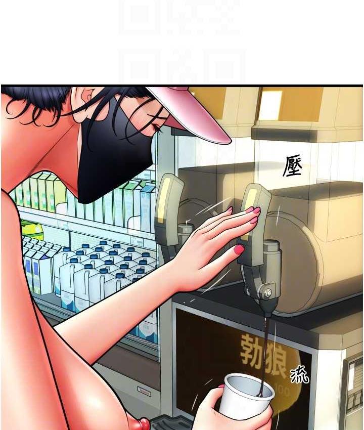 [Manhwa] Please pay with a sip Plot, big breasts#[170P]-117