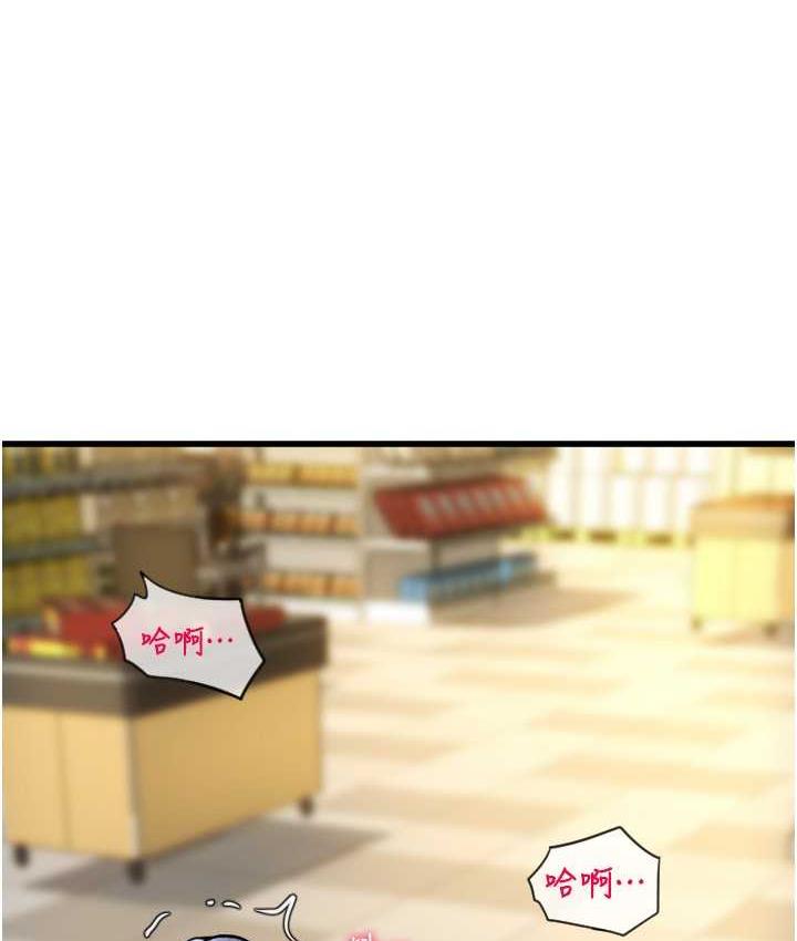 [Manhwa] Please pay with a sip Plot, big breasts#[170P]-124
