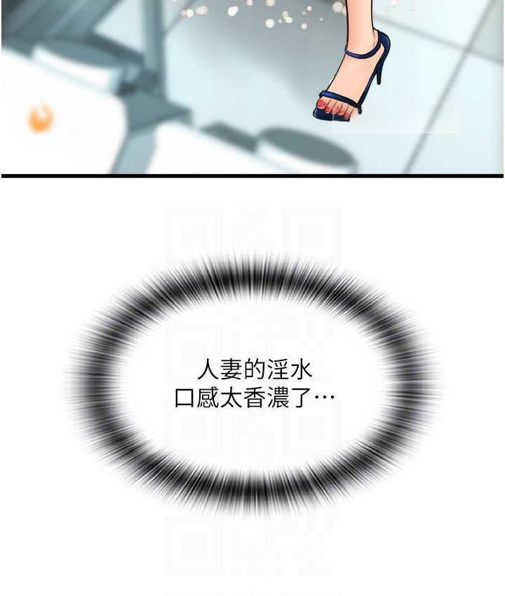 [Manhwa] Please pay with a sip Plot, big breasts#[170P]-126