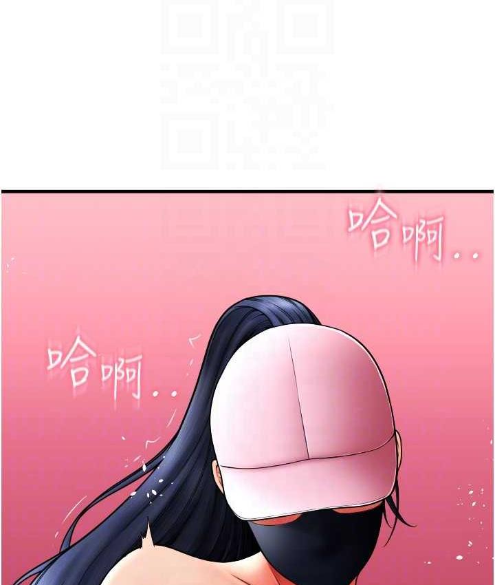 [Manhwa] Please pay with a sip Plot, big breasts#[170P]-127