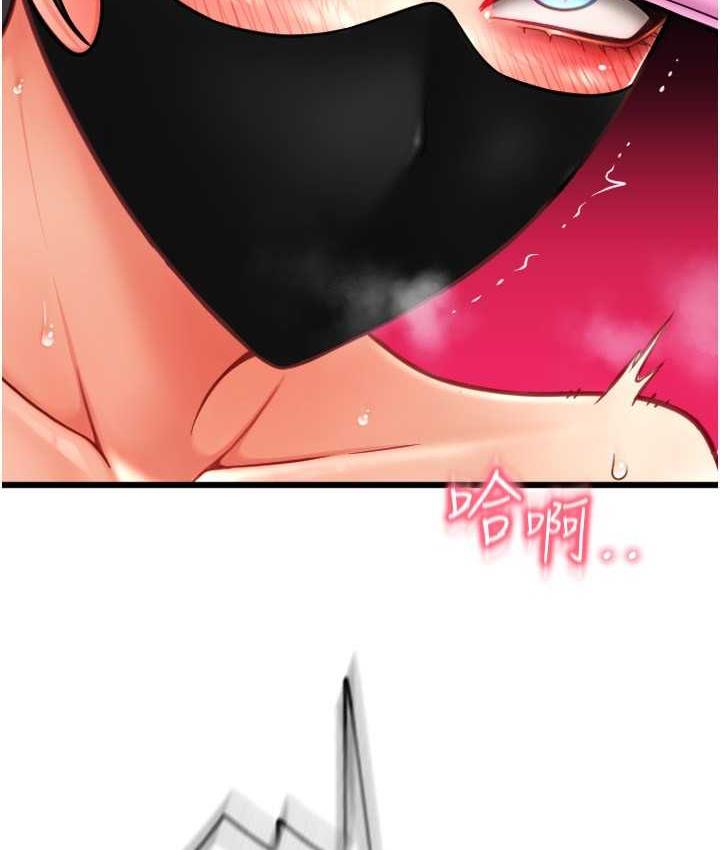 [Manhwa] Please pay with a sip Plot, big breasts#[170P]-13
