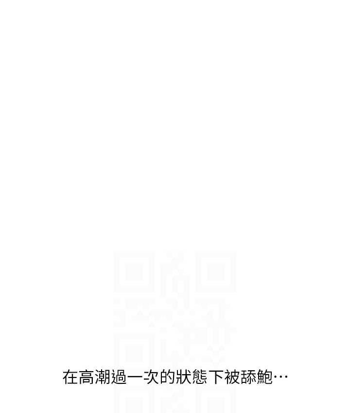 [Manhwa] Please pay with a sip Plot, big breasts#[170P]-132