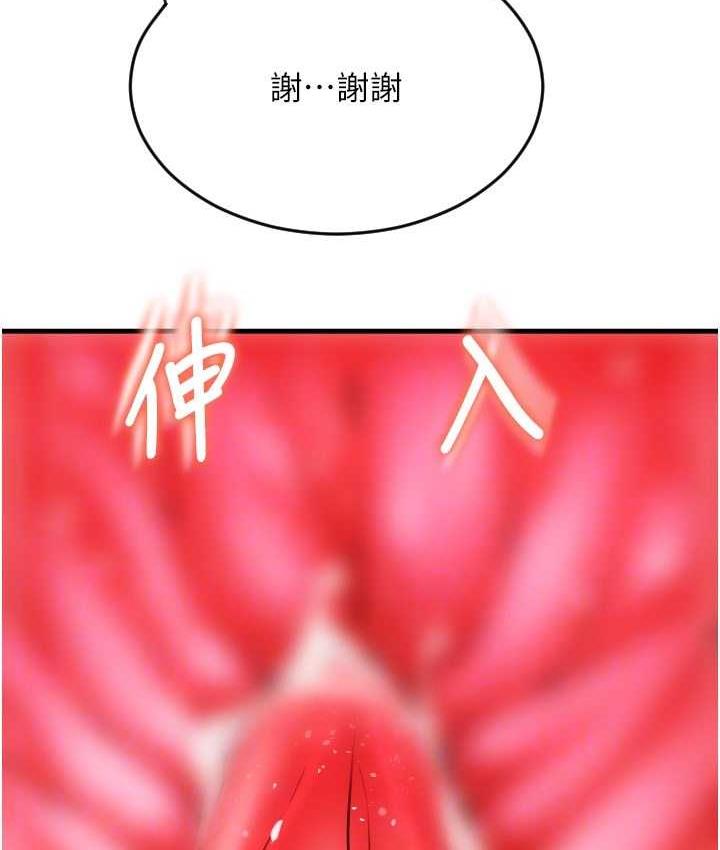 [Manhwa] Please pay with a sip Plot, big breasts#[170P]-136