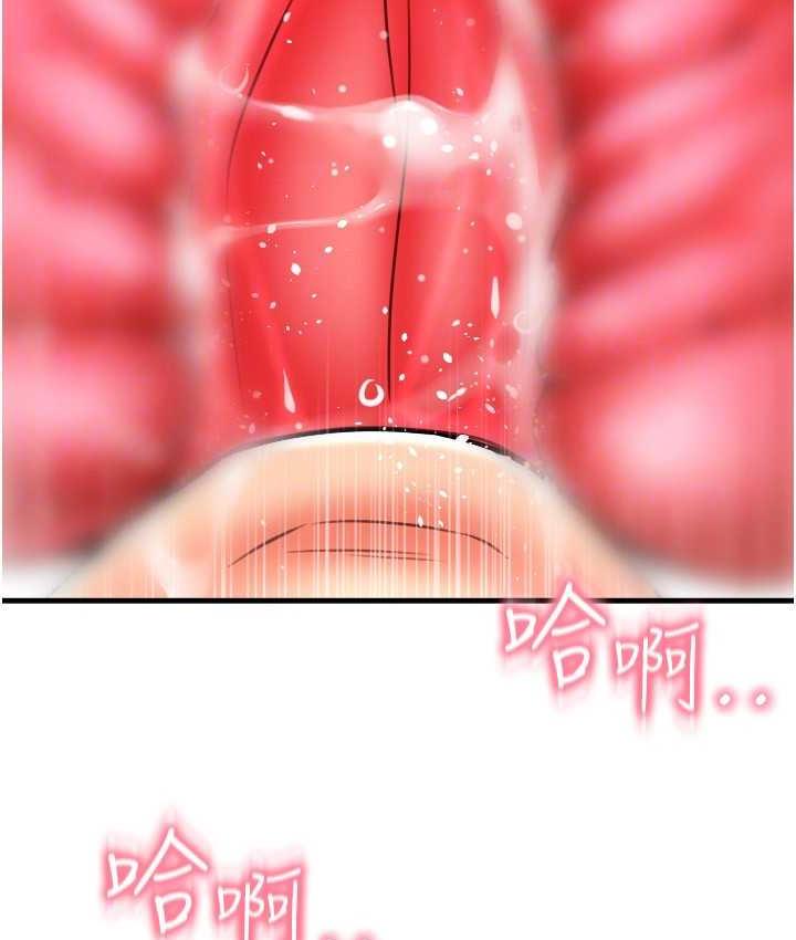 [Manhwa] Please pay with a sip Plot, big breasts#[170P]-137