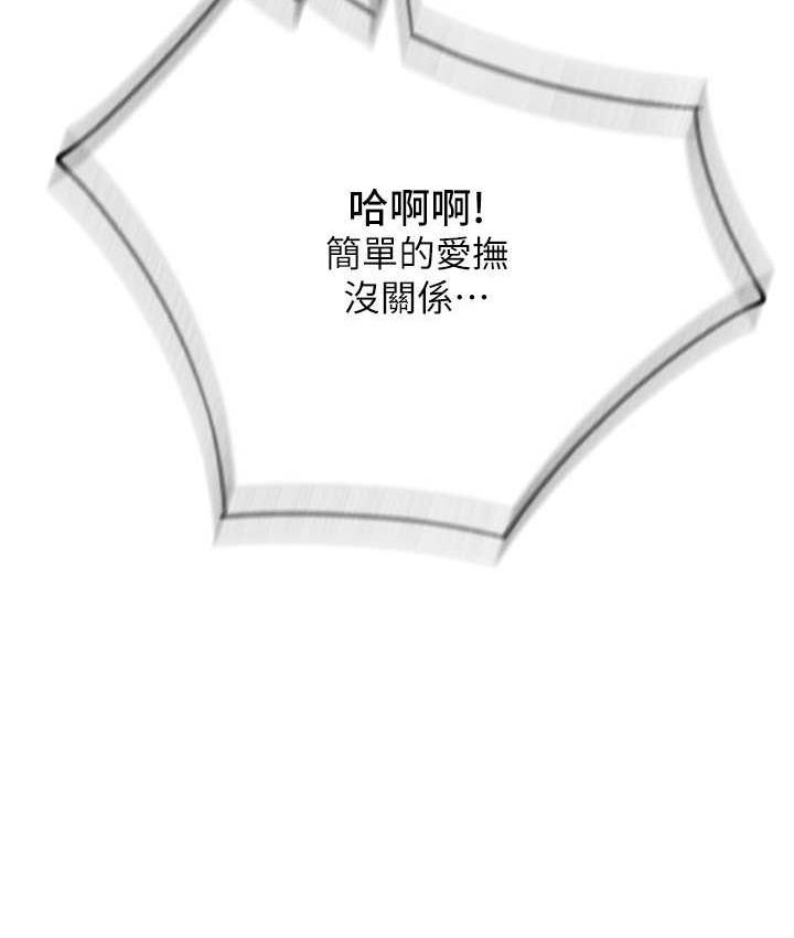 [Manhwa] Please pay with a sip Plot, big breasts#[170P]-14