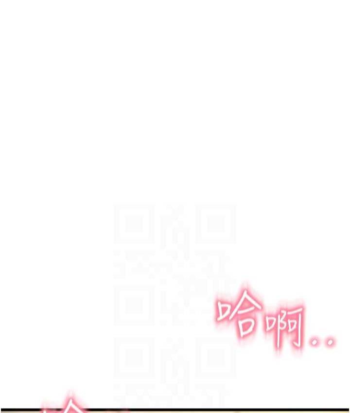 [Manhwa] Please pay with a sip Plot, big breasts#[170P]-142