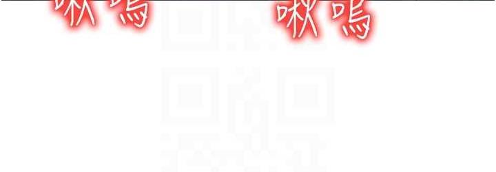 [Manhwa] Please pay with a sip Plot, big breasts#[170P]-144