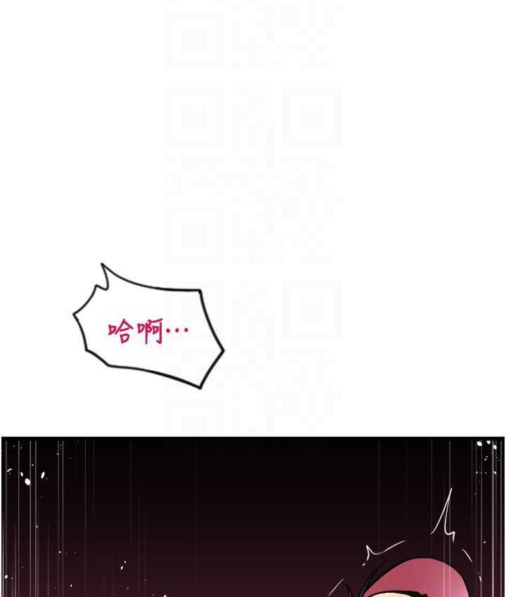 [Manhwa] Please pay with a sip Plot, big breasts#[170P]-145