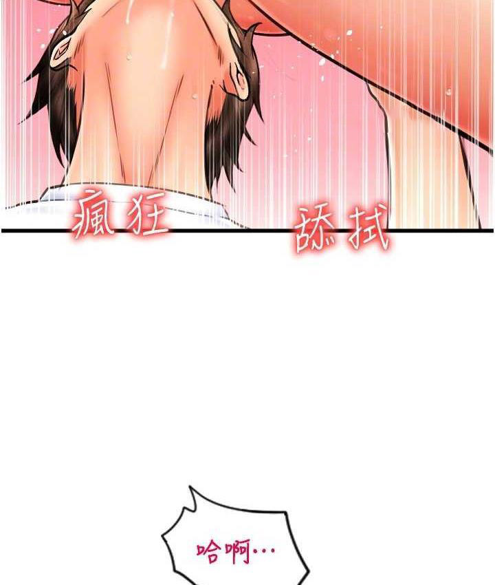 [Manhwa] Please pay with a sip Plot, big breasts#[170P]-147