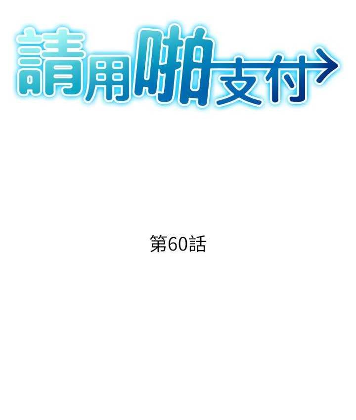 [Manhwa] Please pay with a sip Plot, big breasts#[170P]-15