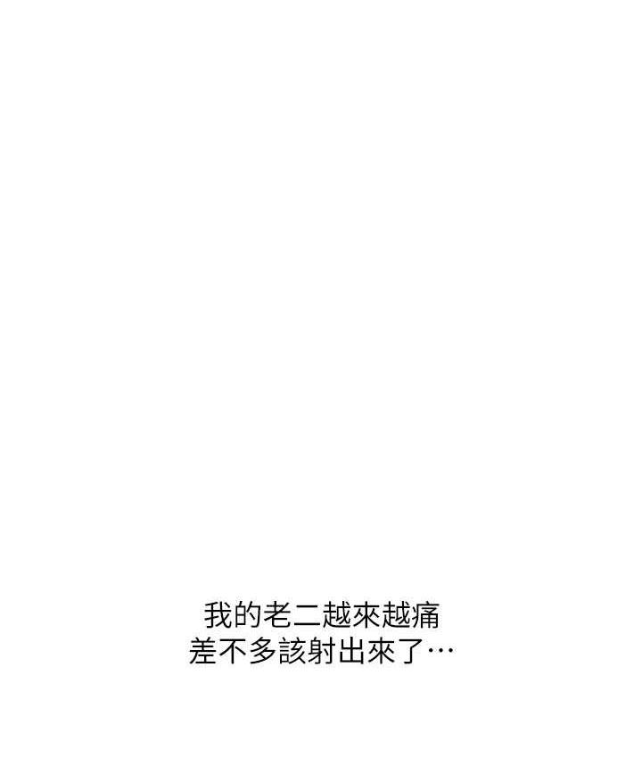 [Manhwa] Please pay with a sip Plot, big breasts#[170P]-150