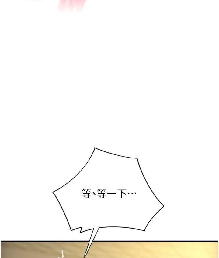 [Manhwa] Please pay with a sip Plot, big breasts#[170P]-156