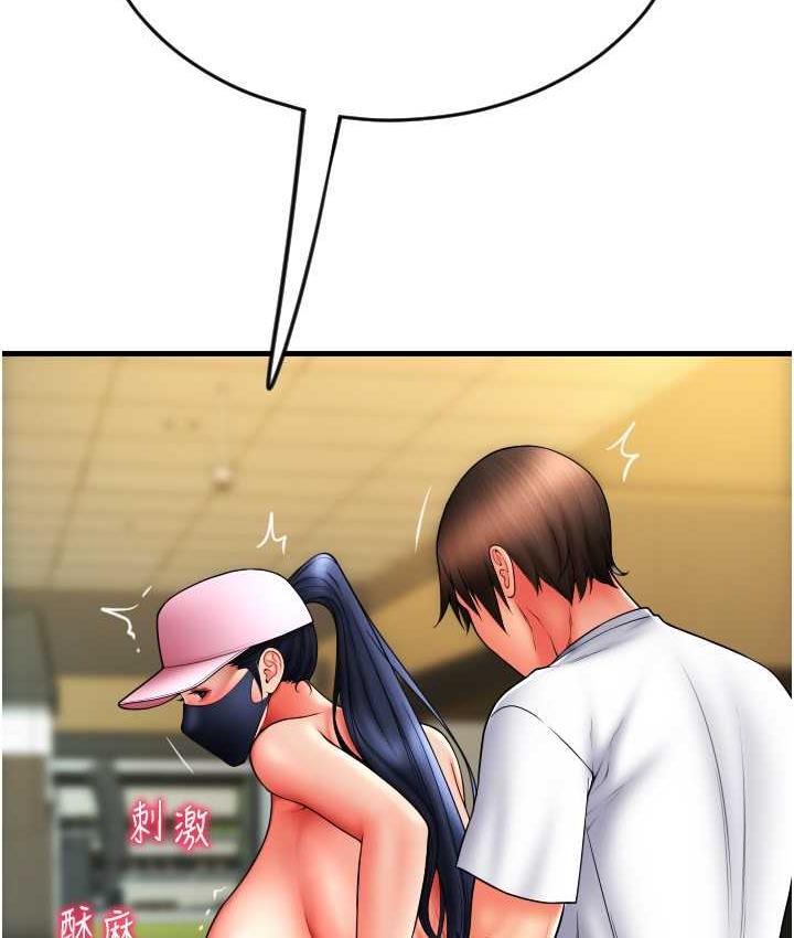 [Manhwa] Please pay with a sip Plot, big breasts#[170P]-159