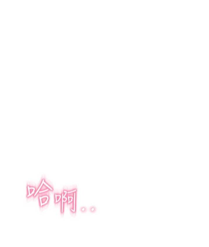 [Manhwa] Please pay with a sip Plot, big breasts#[170P]-16