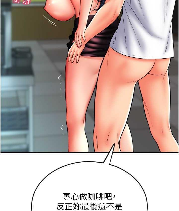 [Manhwa] Please pay with a sip Plot, big breasts#[170P]-160