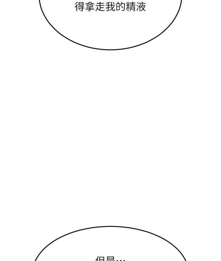 [Manhwa] Please pay with a sip Plot, big breasts#[170P]-161
