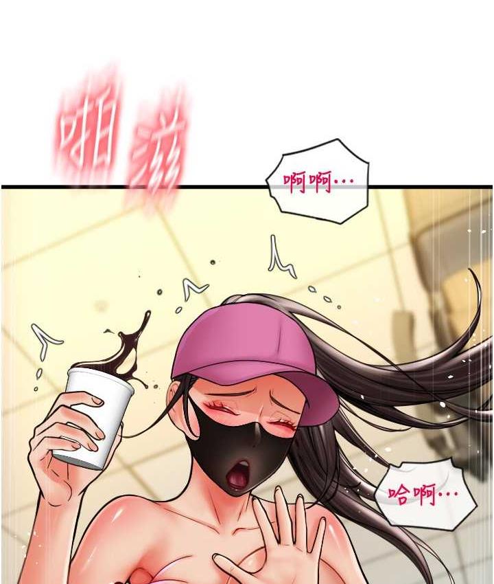 [Manhwa] Please pay with a sip Plot, big breasts#[170P]-168