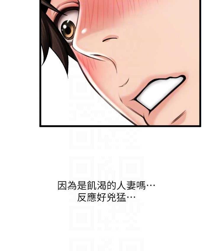[Manhwa] Please pay with a sip Plot, big breasts#[170P]-22