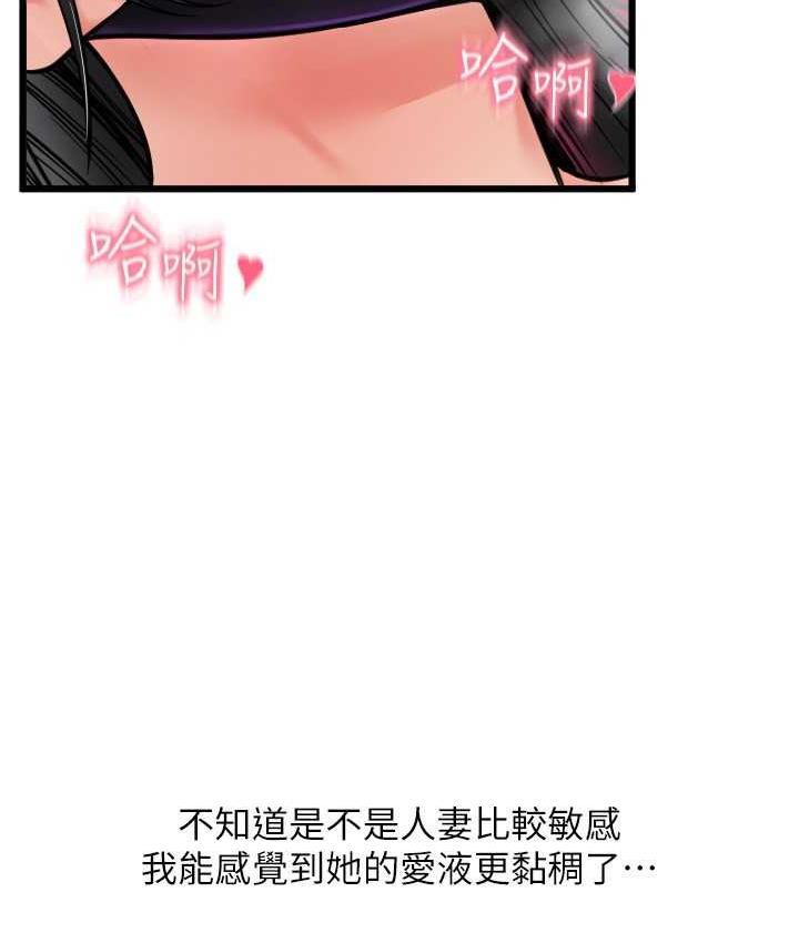 [Manhwa] Please pay with a sip Plot, big breasts#[170P]-27