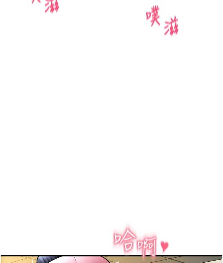 [Manhwa] Please pay with a sip Plot, big breasts#[170P]-29