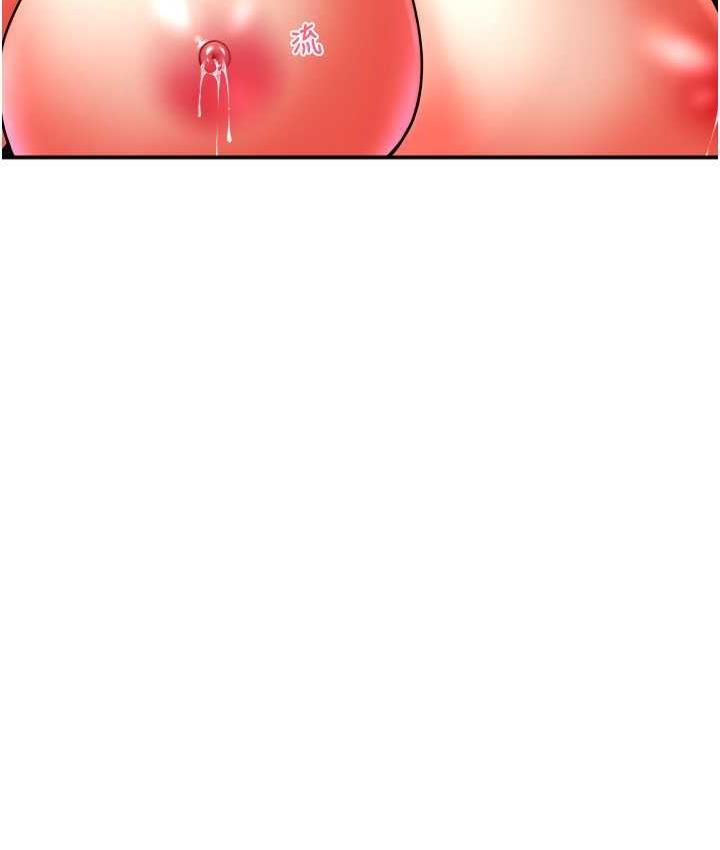 [Manhwa] Please pay with a sip Plot, big breasts#[170P]-31