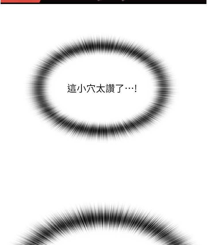 [Manhwa] Please pay with a sip Plot, big breasts#[170P]-34
